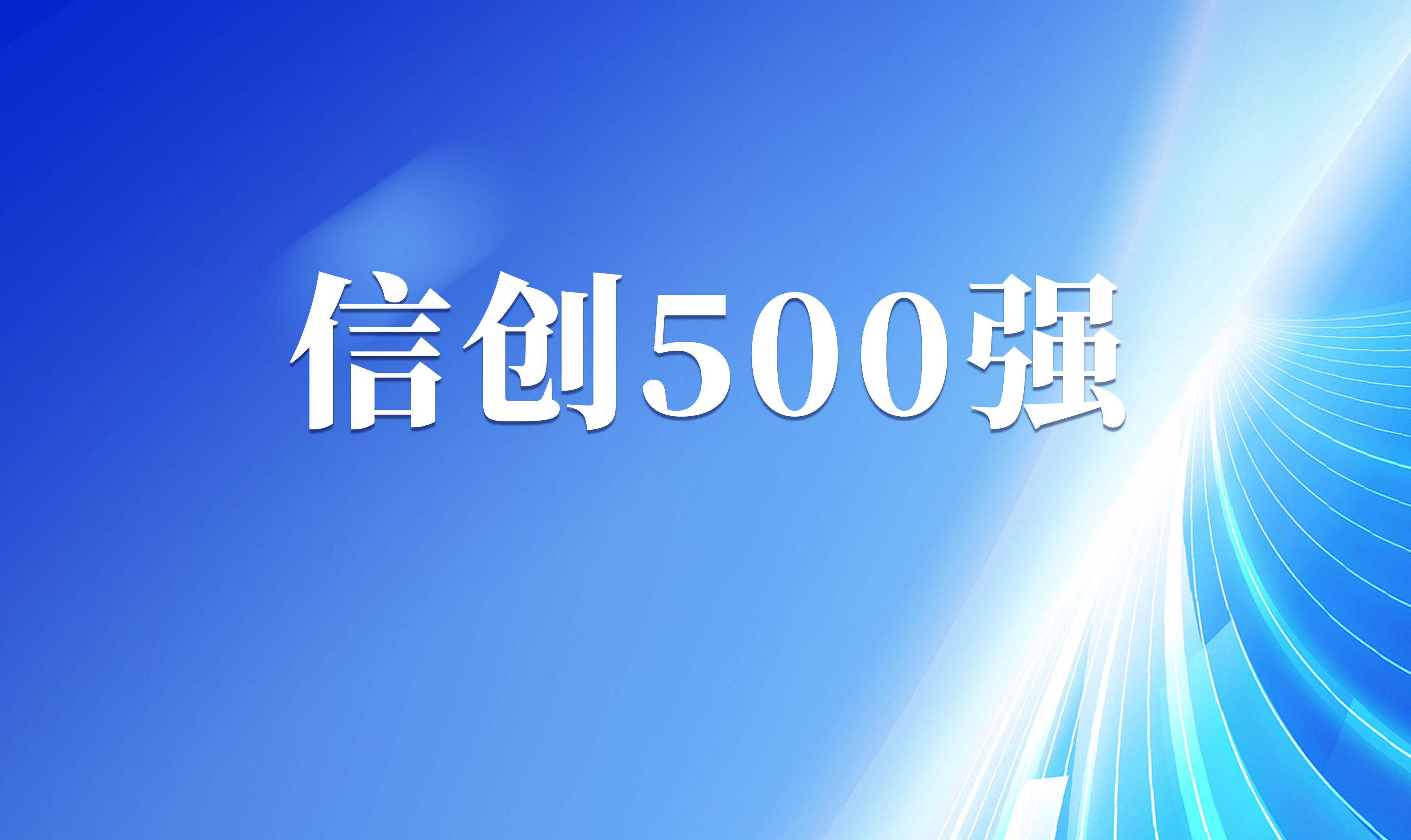 海洋之神·hy590安全